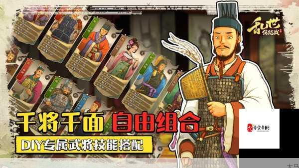 乱世名将（萌蒋来袭）双开与挂机软件，资源管理的高效策略